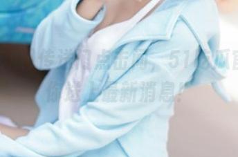 传送门点击间，51吃瓜官网为你送上最新消息！