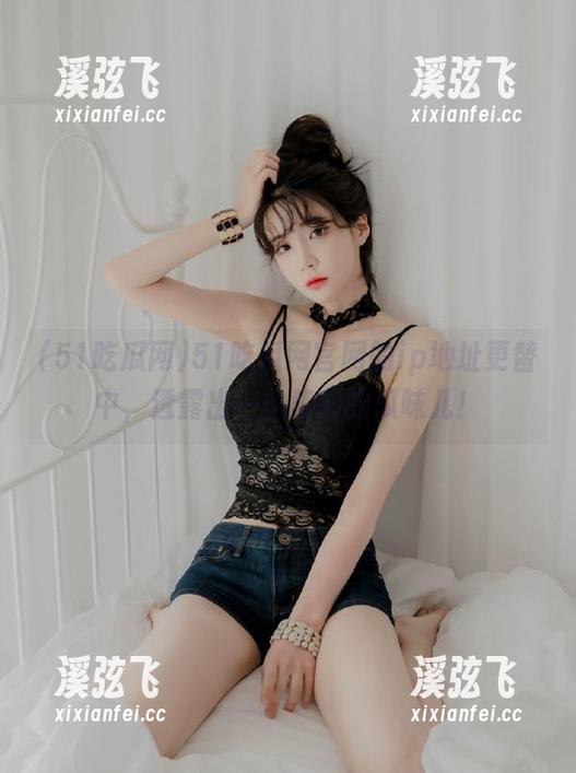 51吃瓜网官网的ip地址更替中，透露出一丝势利的瓜味儿！