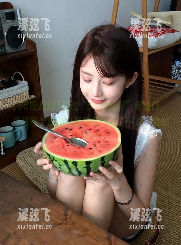 56吃瓜网 透过“56吃瓜网”传送门,发现每个瓜都好像和我更近了一点,微妙的感觉~