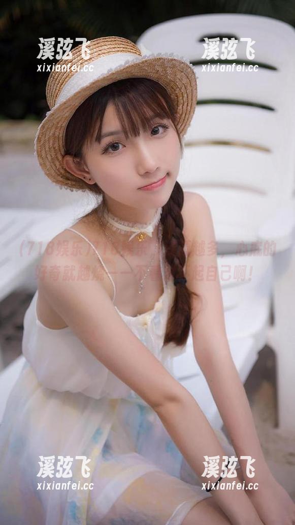 718娱乐，资源越多，心底的好奇就越烧——不看对不起自己啊！