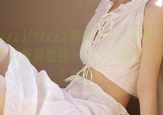 tttzzz黑料不打烊肾虚入口在哪里？我快要数到一百了，地址可不想让人失望！