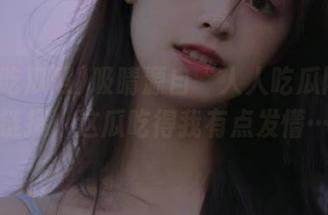 吸睛源自“人人吃瓜网”新链接，这瓜吃得我有点发懵…