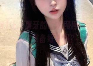 让人磨牙的吃瓜网网页大瓜，这次你准备好了吗？