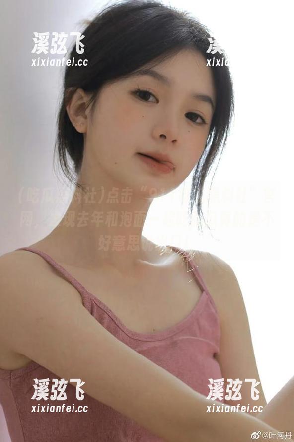 吃瓜黑料社 点击“911吃瓜黑料社”官网,发现去年和泡面一起吃的瓜真的是不好意思说出口!
