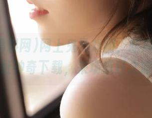 网上鬼马戏团,吃瓜黑料网网址神奇下载,来场疯狂之旅!