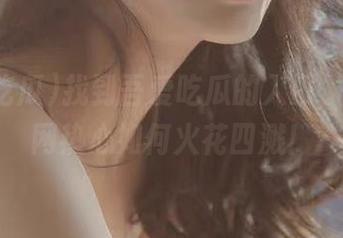 找到吾爱吃瓜的入口,看黑料网热心如何火花四溅!