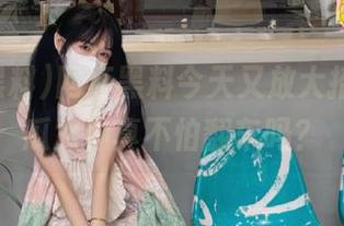 网红黑料今天又放大招，最新瓜女神真不怕翻车吗？