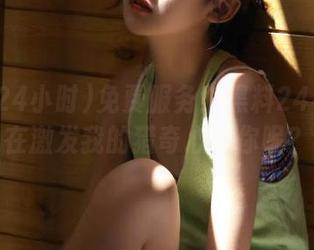 免费服务!黑料24小时都在激发我的猎奇心,你呢?