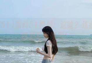 黑料51视频:这啥?连我都震惊的奇怪瞬间!