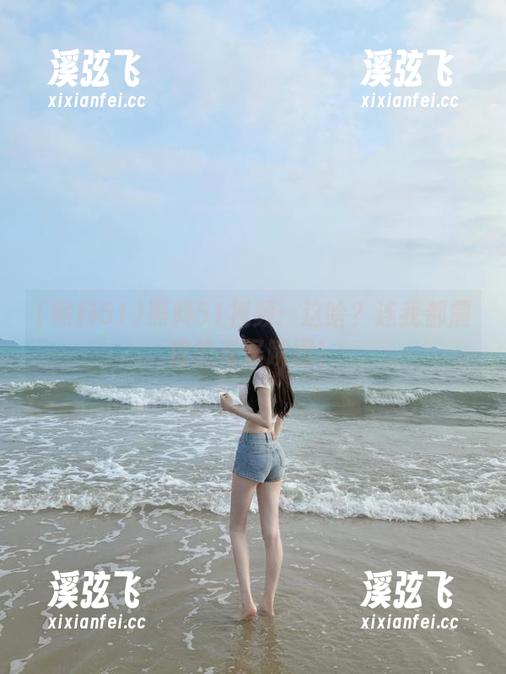 黑料51视频：这啥？连我都震惊的奇怪瞬间！