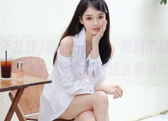 地址在这里,黑料不打烊tttzzz07.su,日常就是这么神奇に~