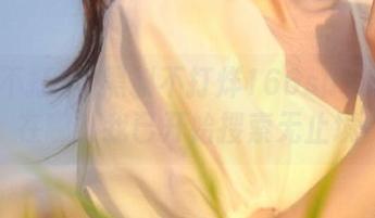 黑料不打烊166su下载地址在哪？我已开始搜索无止境