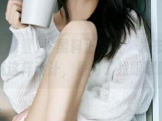 “黑料正能量”发布的首页导航这样设计，是为了找眼球吗？
