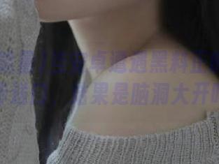 当安卓遭遇黑料正能量zzzttt传送门，结果是脑洞大开吗？