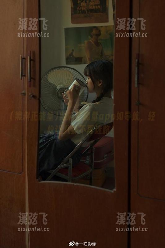 黑料正能量 黑料正能量app如导航,轻松让八卦不再迷路!
